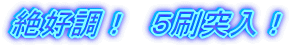 ��D���I�@�T���˓��I