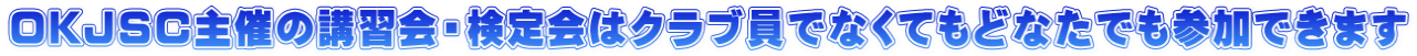 OKJSCÂ̍uKE̓NułȂĂǂȂłQł܂